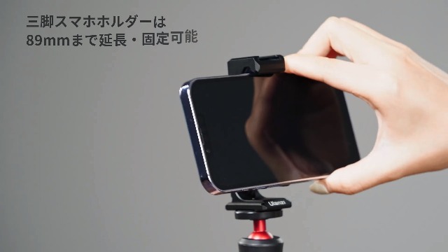 Amazon.co.jp: Ulanzi ST-27 三脚マウント スマホホルダー 全